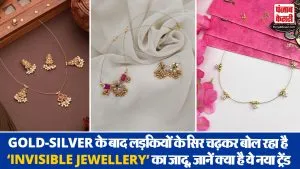 Invisible Jewellery Trend( Source: Social Media)
