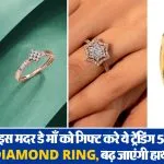5 Gram Diamond Ring Design For Female( Source: Social Media)