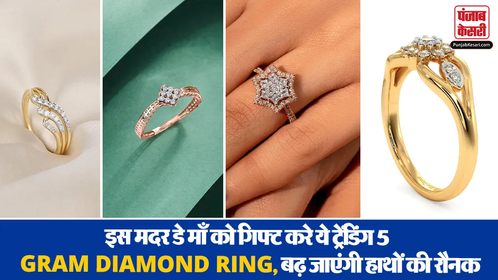 5 Gram Diamond Ring Design For Female( Source: Social Media)
