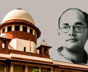 SC Dismissed PIL on Bose
