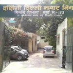 Disciplinary Action in Delhi MCD (social media )