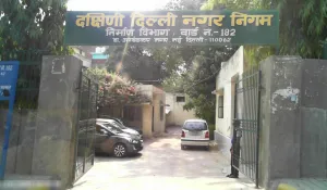 Disciplinary Action in Delhi MCD (social media )