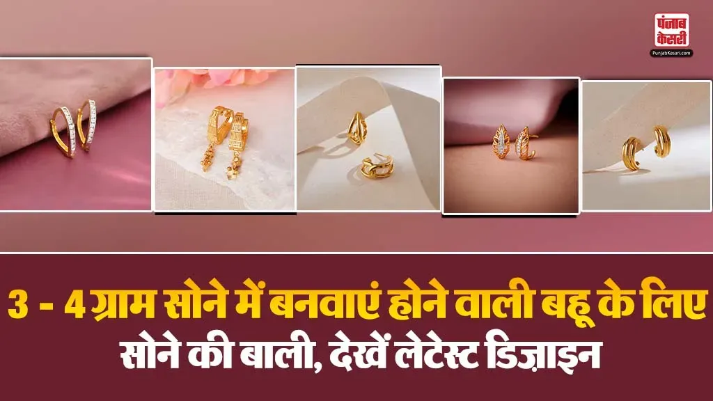 Daily Wear Golden Bali