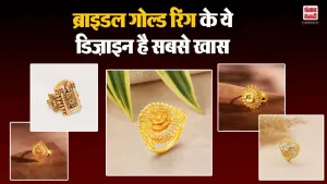 Latest Bridal Gold Ring Design( Source: Social Media)
