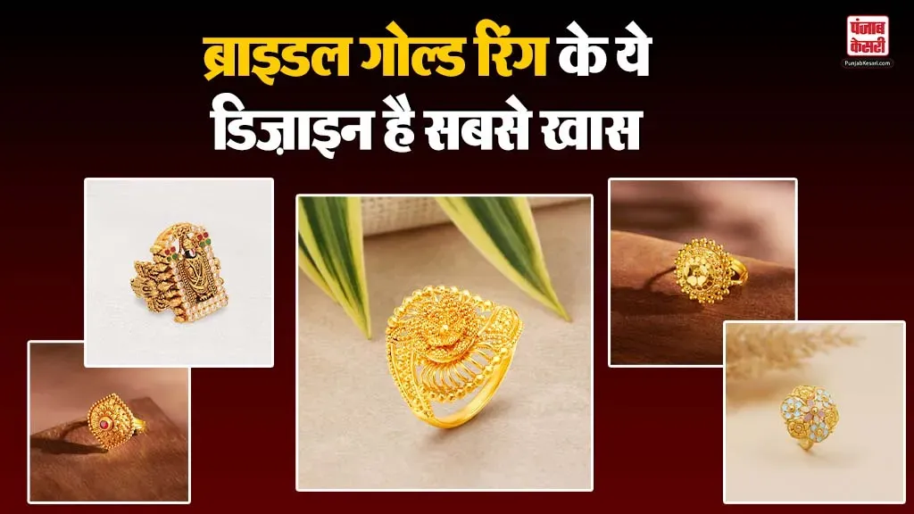 Latest Bridal Gold Ring Design( Source: Social Media)