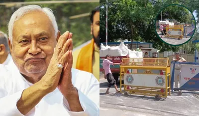 Nitish Kumar House Shift