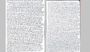 Kanpur lawyer suicide case