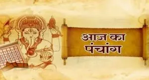 Aaj Ka Panchang 07 April 2026