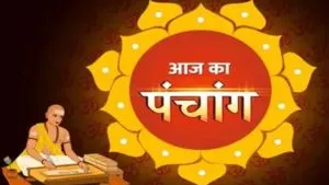 Aaj Ka Panchang 11 April 2026