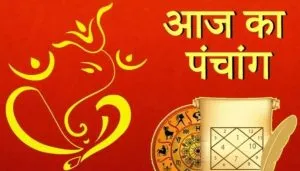 Aaj Ka Panchang 14 April 2026