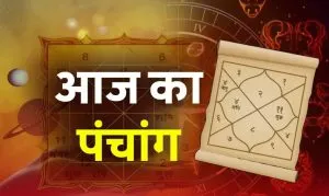 Aaj Ka Panchang 28 April 2026