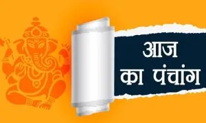 Aaj Ka Panchang 07 April 2026
