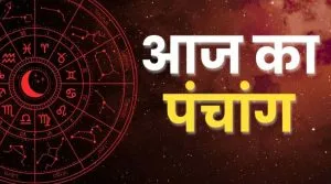 Aaj Ka Panchang 11 April 2026