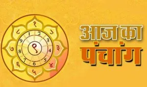 Aaj Ka Panchang 28 April 2026