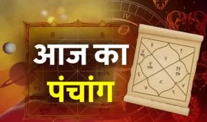 Aaj Ka Panchang 11 April 2026