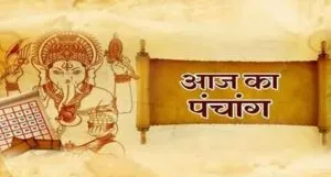 Aaj Ka Panchang 28 April 2026