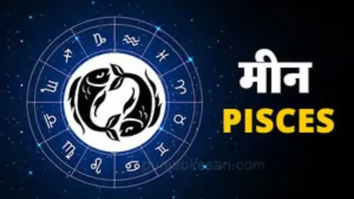 pisces