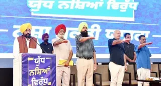 Punjab News Update