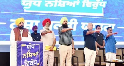 Punjab News Update