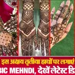 Easy Arabic Mehndi Design( Source: Social Media)