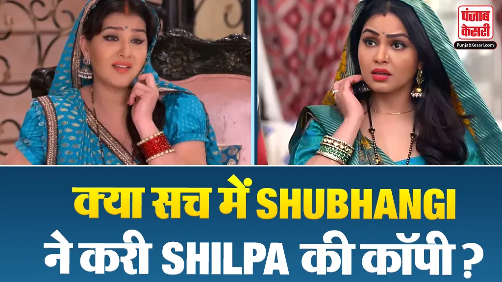 Angoori Bhabhi Controversy