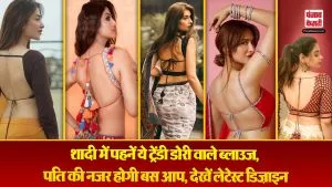 Dori Blouse Designs For Women( Source: Social Media)