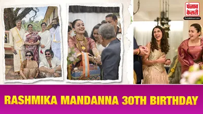 Rashmika Mandanna Birthday
