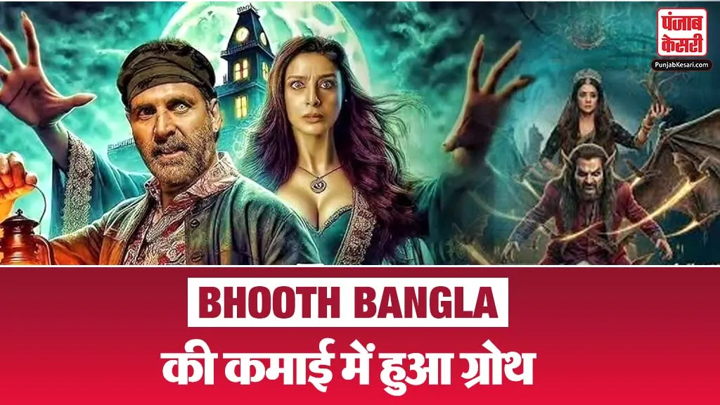 Bhoot Bangla Box Office Collection Day 11