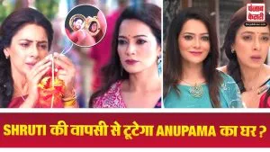 Anupama 27 April 2026 Alert