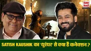 Satish Kaushik In Dhurandhar 2