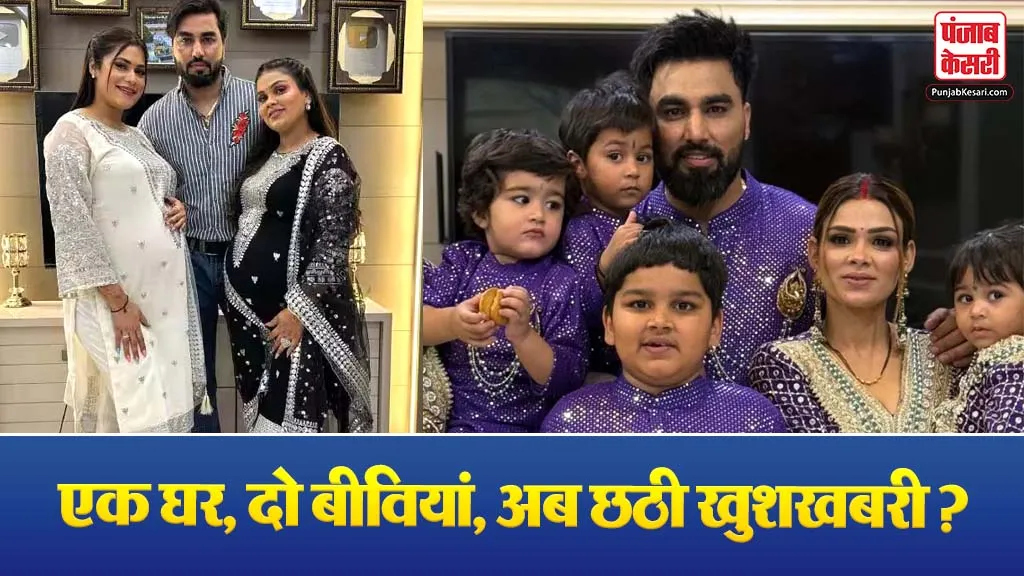 Armaan Malik Baby Celebration