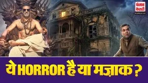 Bhooth Bangla Trailer Reaction