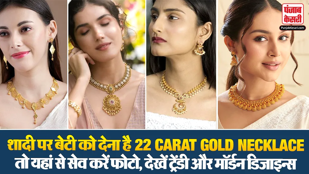 22 Carat Gold Necklace Designs( Source: Social Media)