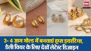 Golden Hoops Earring Designs( Source: Social Media)