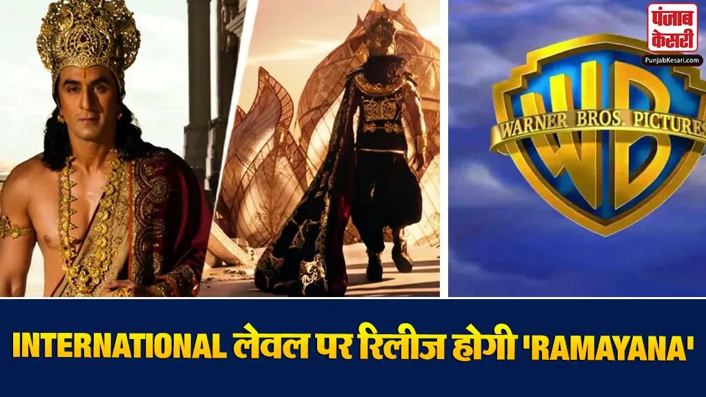 International Release Of Ramayana