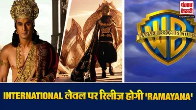 International Release Of Ramayana