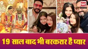 Aishwarya 19th Anniversary