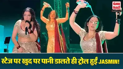 Jasmine Sandlas Lip Sync Troll