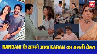 KSBKBT 2 30 April 2026 Spoiler Alert