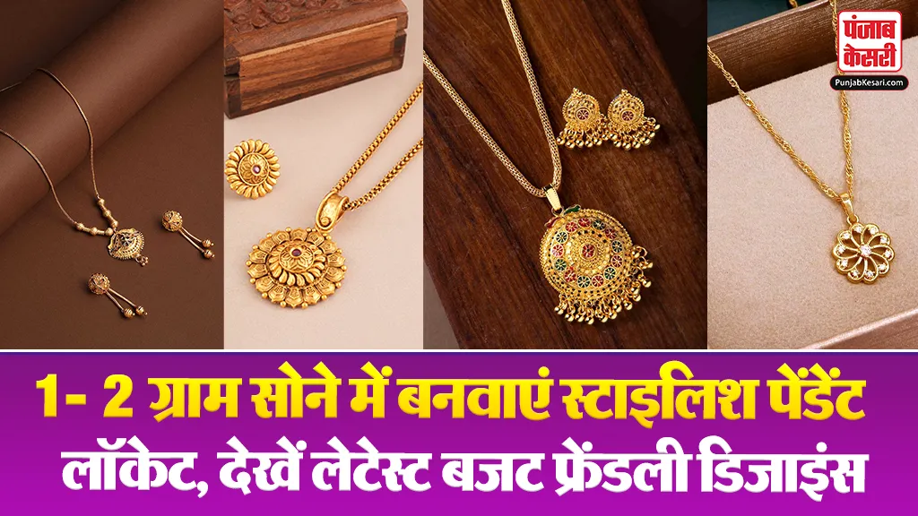 Gold Pendant For Women
