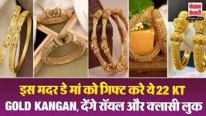 22 Kt Gold Kangan Latest Designs( Source: Social Media)