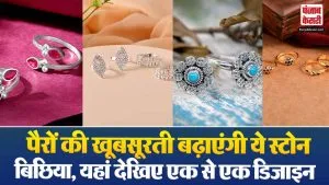 Stone Work Bichhiya Designs( Source: Social Media)