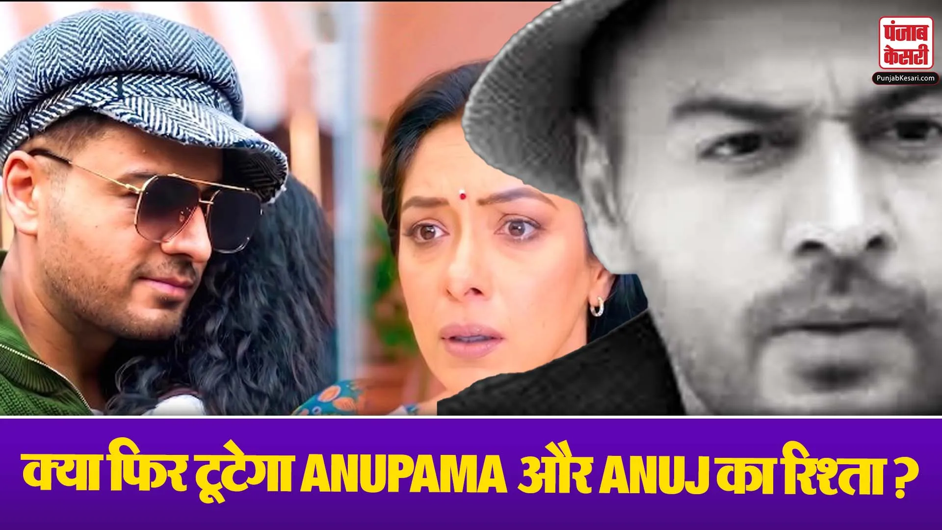 Anupama 16th April Spoiler Alert