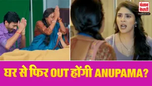 Anupama 04 April Spoiler Alert