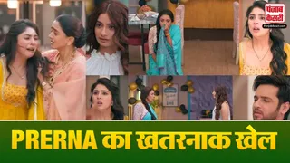 Anupama 11 April 2026 Spoiler Alert