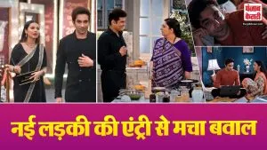 KSBKBT 2 21 April Spoiler Alert