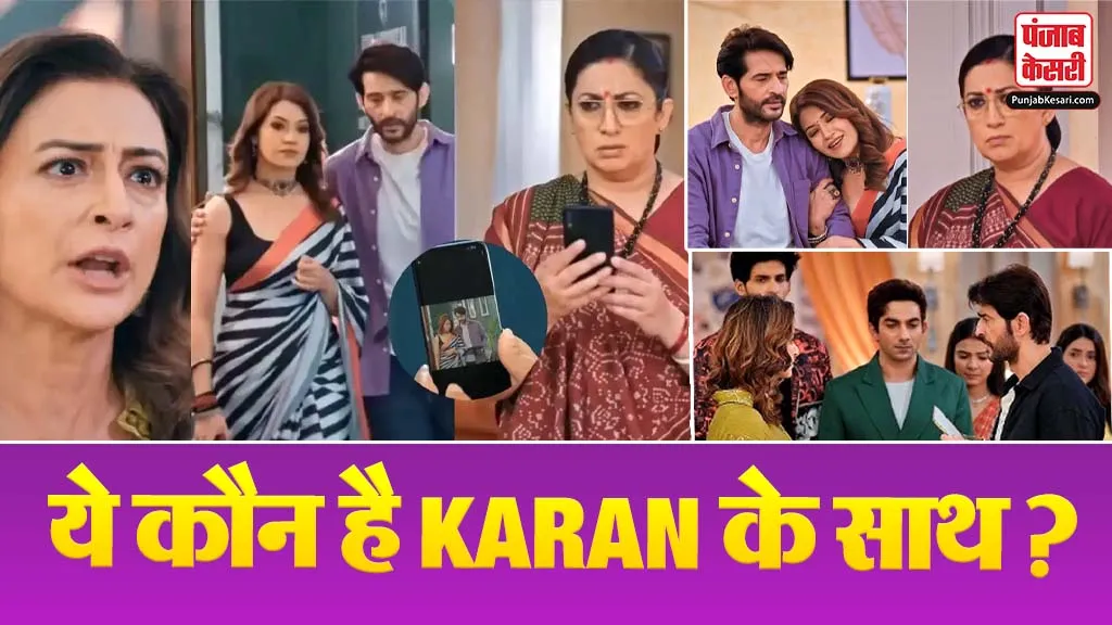 KSBKBT 2 Spoiler Alert