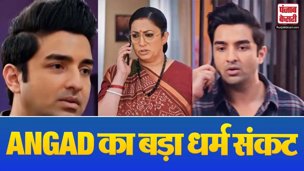 KSKBT 2 24 April Spoiler Alert