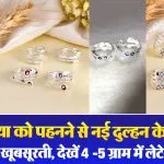 Silver Bichiya Design