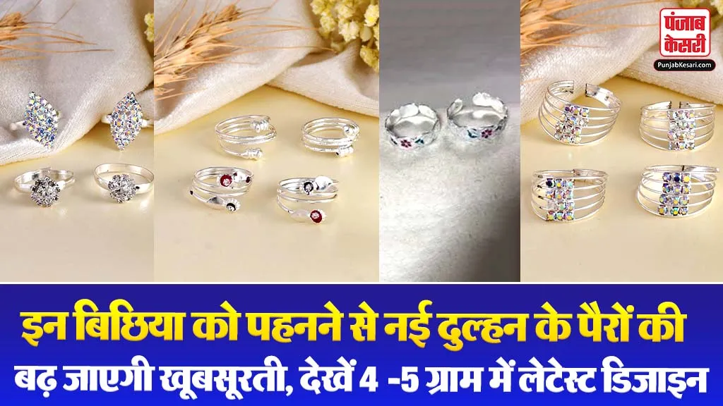 Silver Bichiya Design